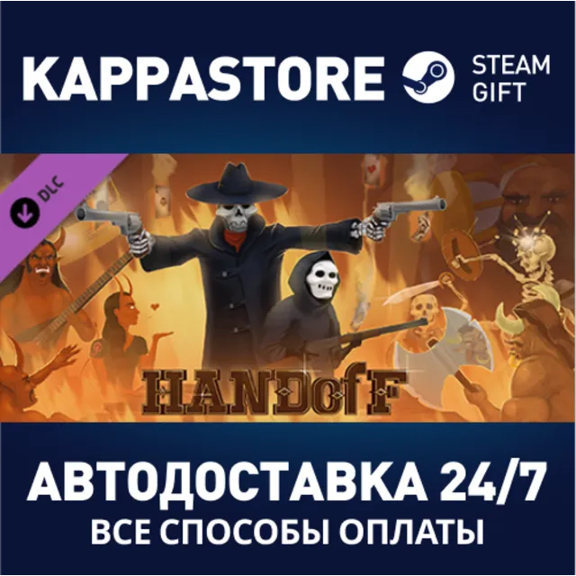 Peace, Death! Hand of F DLC⚡АВТОДОСТАВКА Steam Россия
