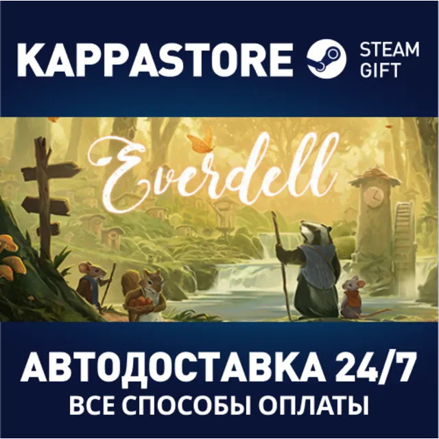 Everdell⚡АВТОДОСТАВКА Steam Россия