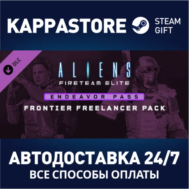 Aliens: Fireteam Elite - Frontier Freelancer Pack