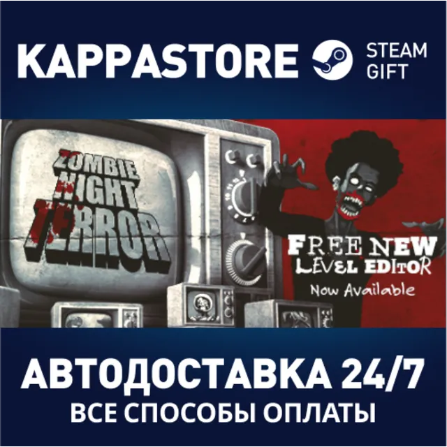 Zombie Night Terror - Special Edition⚡Steam RU