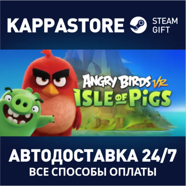 Angry Birds VR: Isle of Pigs⚡АВТОДОСТАВКА Steam Россия