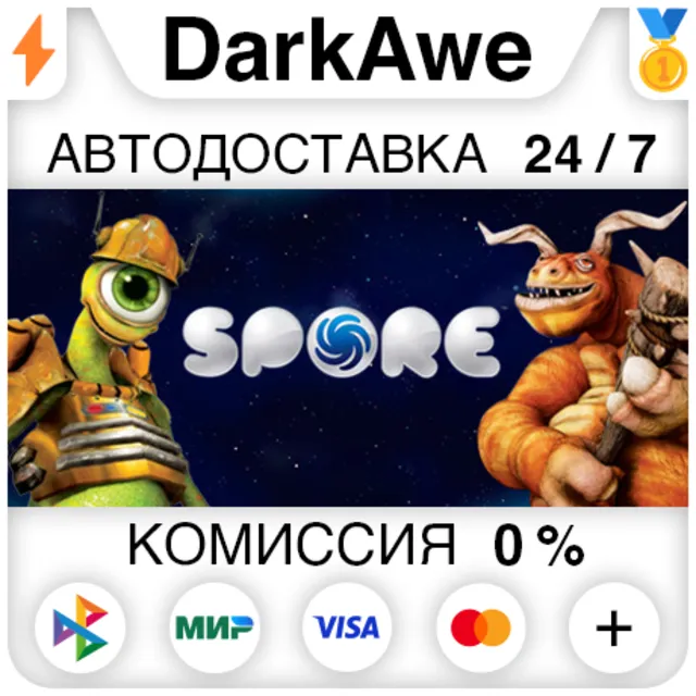 SPORE™ STEAM•RU ⚡️АВТОДОСТАВКА 💳0%