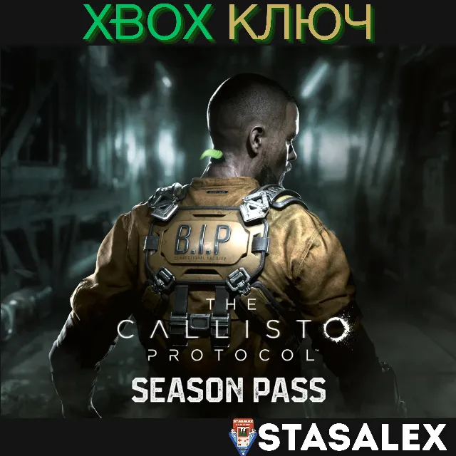 THE CALLISTO PROTOCOL SEASON PASS (DLC) XBOX🔑КЛЮЧ