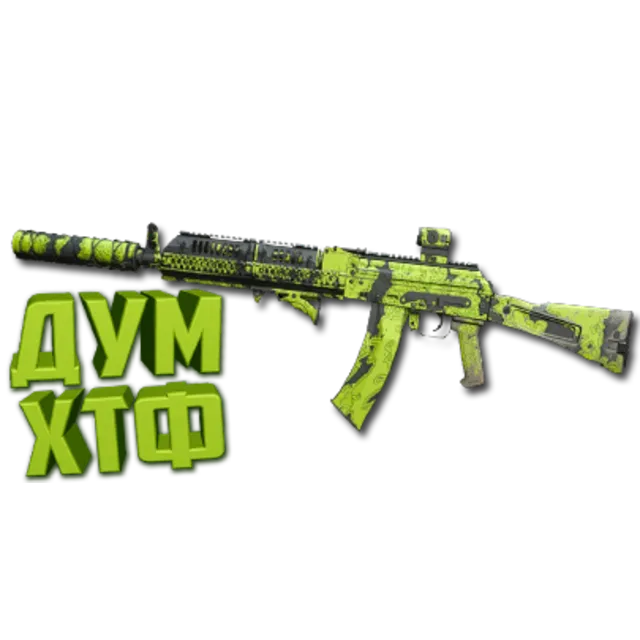 Макрос Warzone2 на КАСТОВ 545. Bloody X7 Logi Razer