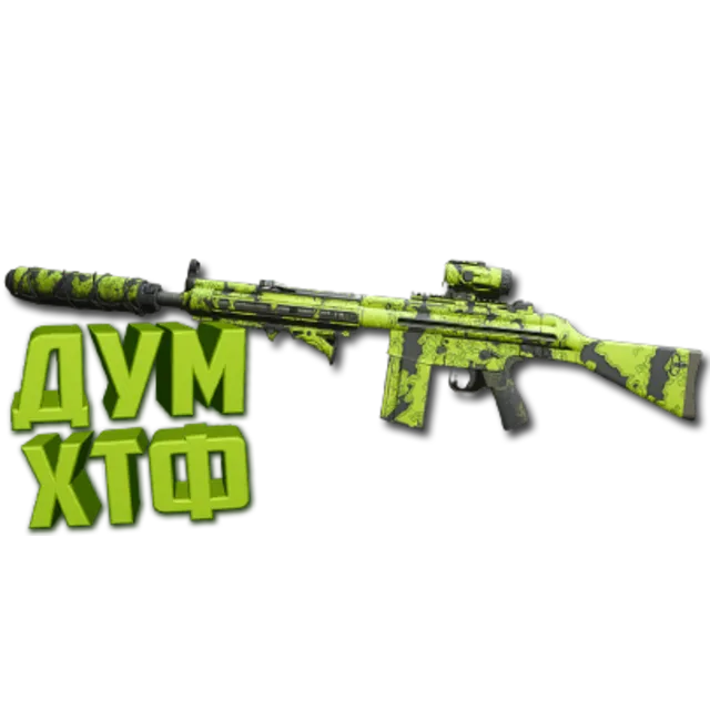 Макрос Warzone2 на ЛАХМАНН 762 Bloody X7 Logi Razer