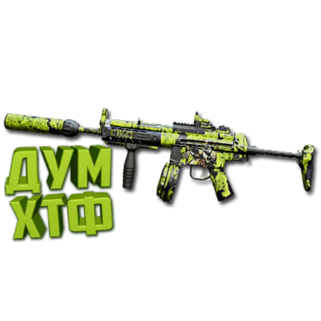 Макрос Warzone2 на ЛАХМАНН СУБ. Bloody X7 Logi Razer