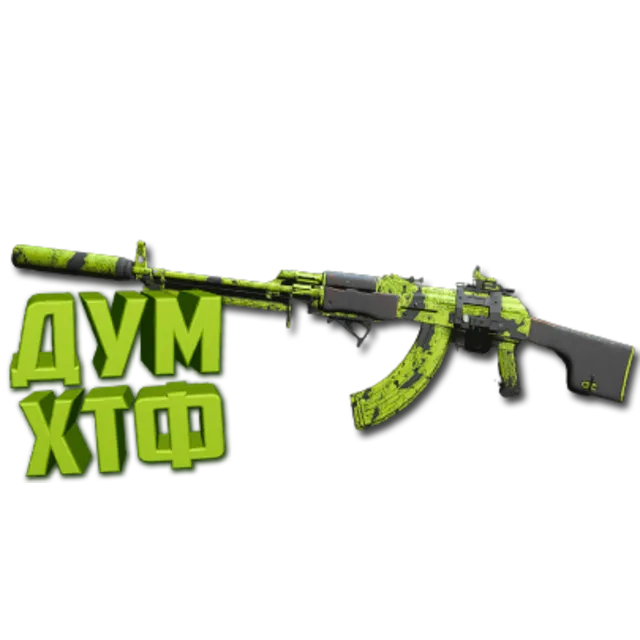 Макрос Warzone2 на РПК. Bloody X7 Logi Razer