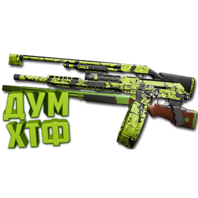 Макрос Warzone2 на ДРОБОВИКИ. Bloody X7 Logi Razer