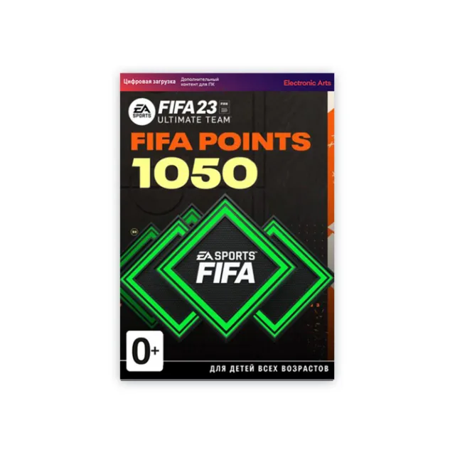 ✅FIFA 23 1050 FUT POINTS GLOBAL🌎 (ORIGIN) [ПК]