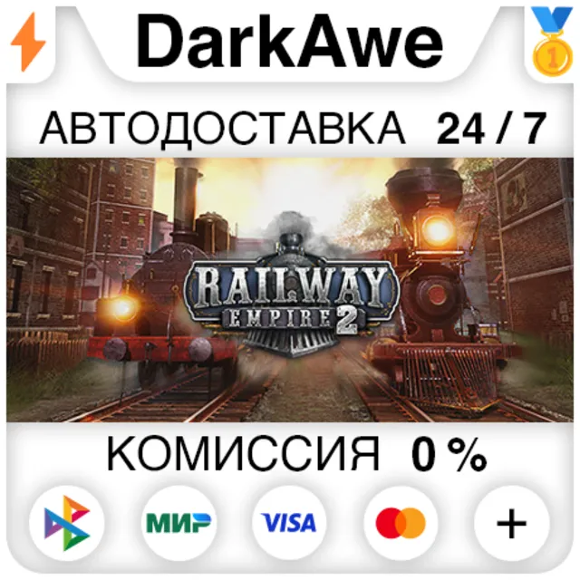 Railway Empire 2 +ВЫБОР STEAM•RU ⚡️АВТОДОСТАВКА 💳0%