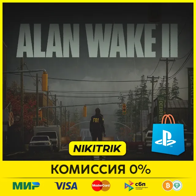 💜 Alan Wake 2 / Алан Вейк 2 + DLC ❗️ PS5/💜PS