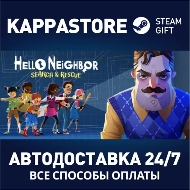 Hello Neighbor VR: Search and Rescue⚡Steam RU