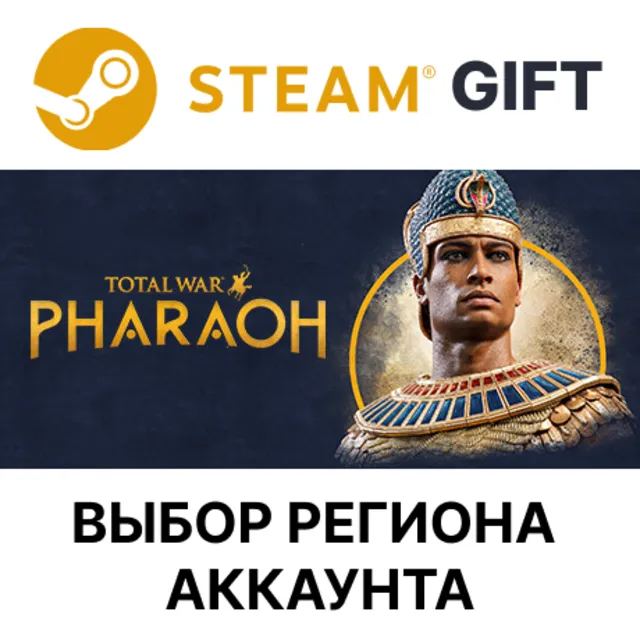 Total War: PHARAOH - Standard Edition STEAM RU KZ UA BY TR AR СНГ Автодоставка