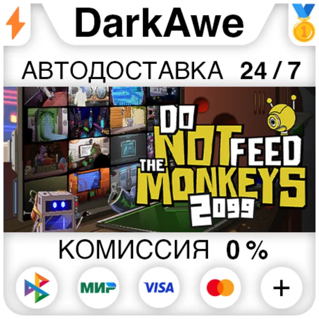 Do Not Feed The Monkeys 2099 STEAM•RU ⚡️АВТО 💳0%