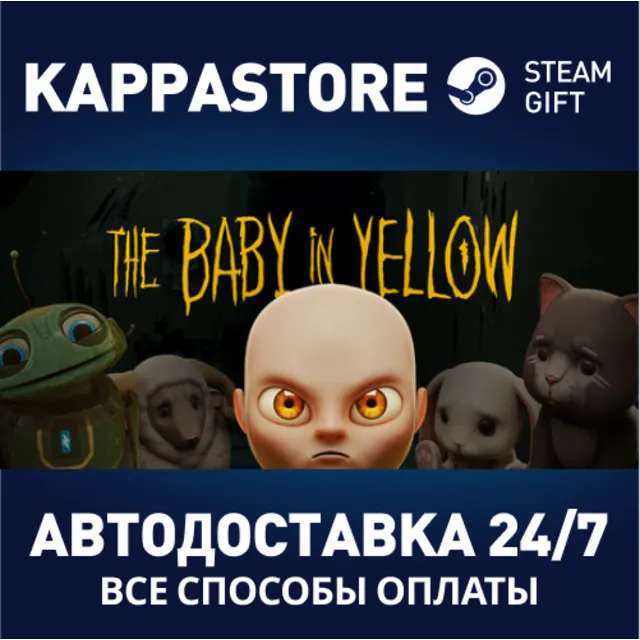 The Baby in Yellow⚡АВТОДОСТАВКА Steam Россия