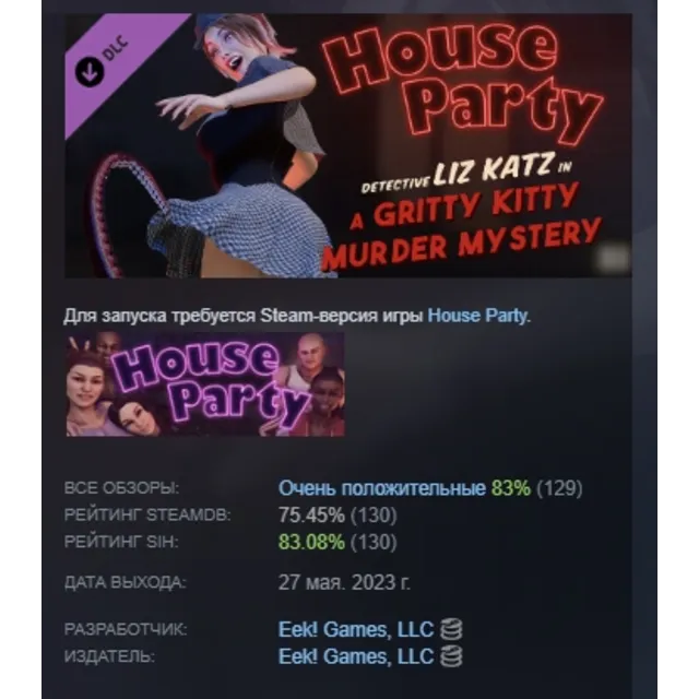 House Party Detective Liz Katz in a Gritty Kitty Murder Mystery Expansion Pack STEAM
