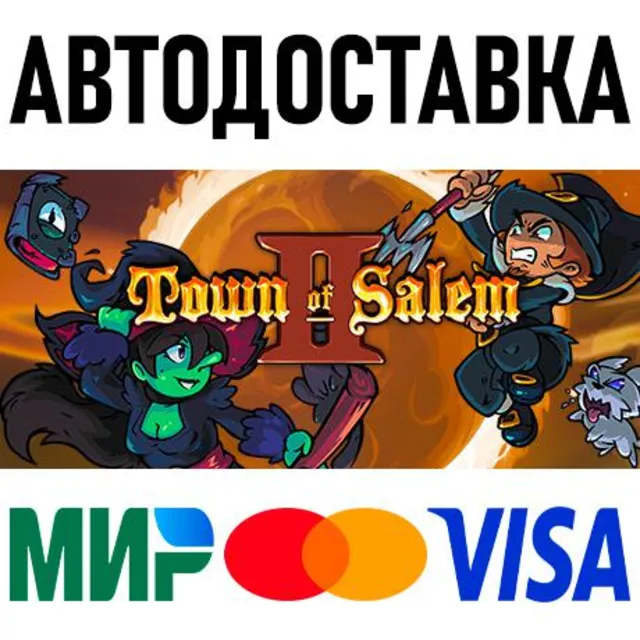 Town of Salem 2 * STEAM Россия 🚀 АВТОДОСТАВКА 💳 0%