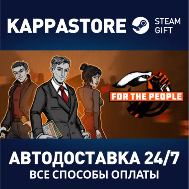 For the People⚡АВТОДОСТАВКА Steam Россия
