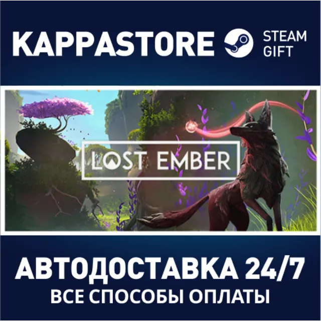 Lost Ember + Lost Ember VR⚡АВТОДОСТАВКА Steam Россия
