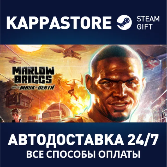 Marlow Briggs and the Mask of Death⚡АВТОДОСТАВКА Steam
