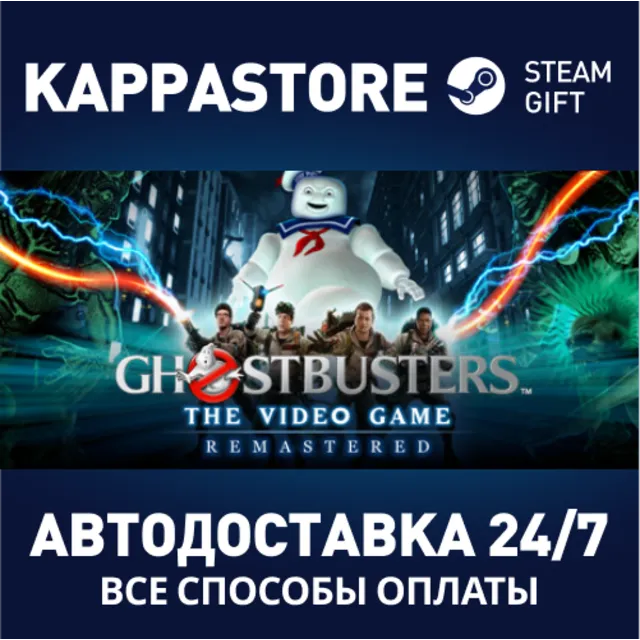 Ghostbusters: The Video Game Remastered⚡Steam RU