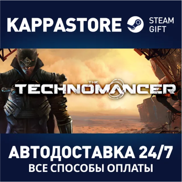 The Technomancer⚡АВТОДОСТАВКА Steam Россия