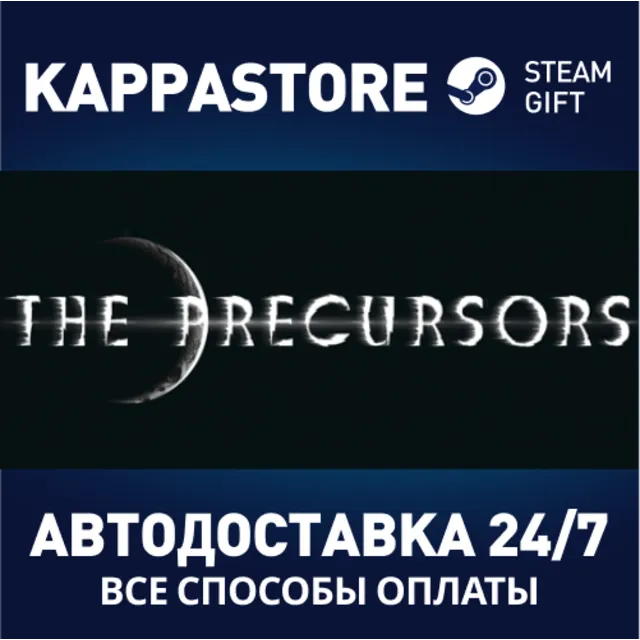 Precursors⚡АВТОДОСТАВКА Steam Россия