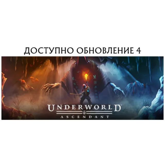 Underworld Ascendant⚡АВТОДОСТАВКА Steam Россия