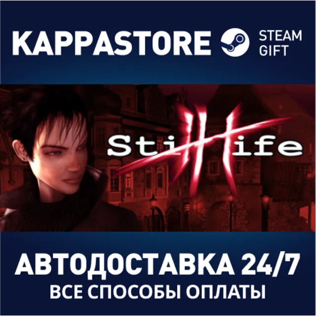 Still Life⚡АВТОДОСТАВКА Steam Россия