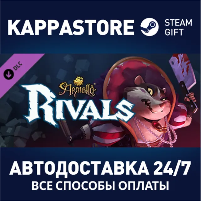 Armello - Rivals Hero Pack DLC⚡АВТОДОСТАВКА Steam