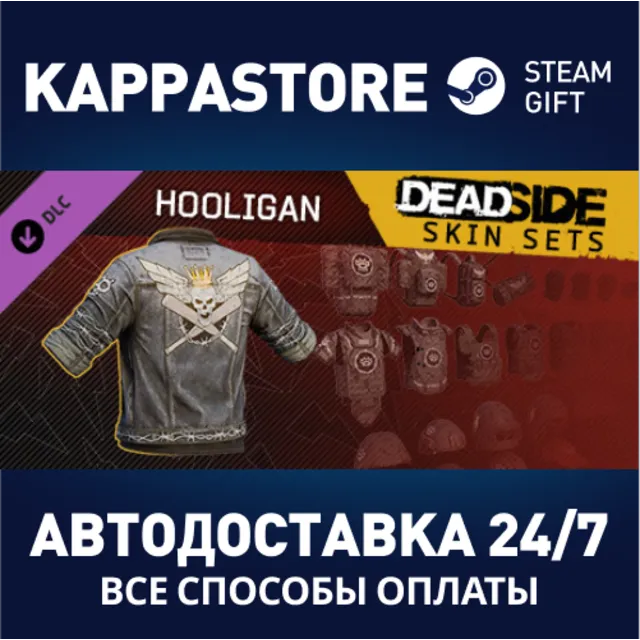 Deadside "Hooligan" Skin Set DLC⚡АВТОДОСТАВКА Steam