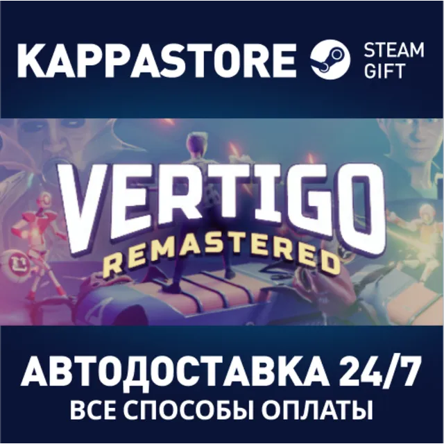 Vertigo Remastered⚡АВТОДОСТАВКА Steam Россия
