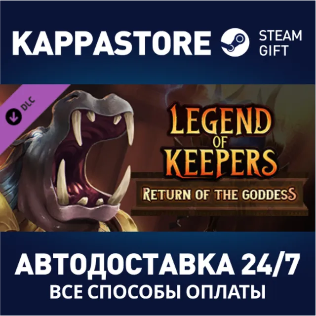 Legend of Keepers: Return of the Goddess DLC⚡Steam RU