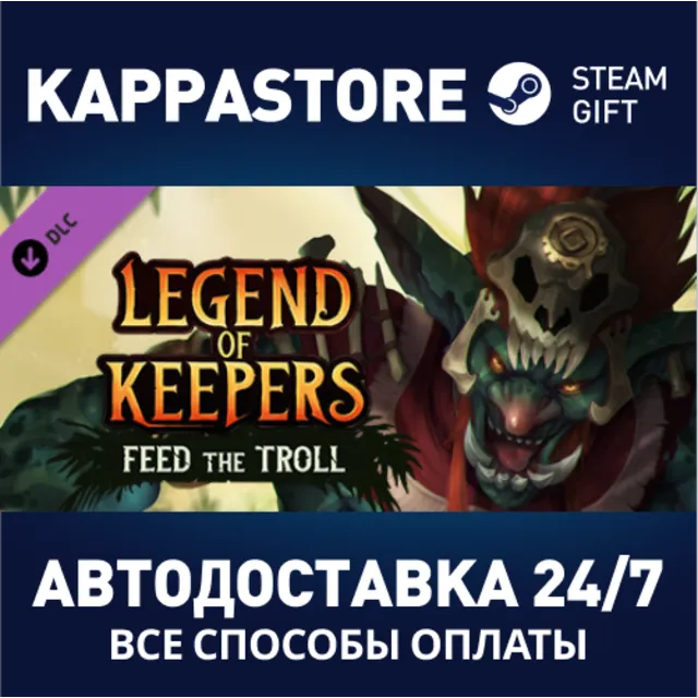 Legend of Keepers: Feed the Troll DLC⚡Steam RU
