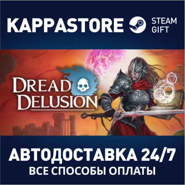 Dread Delusion⚡АВТОДОСТАВКА Steam Россия