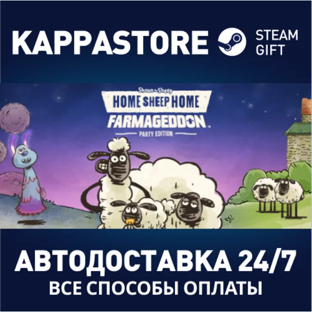 Home Sheep Home: Farmageddon Party Edition⚡Steam RU