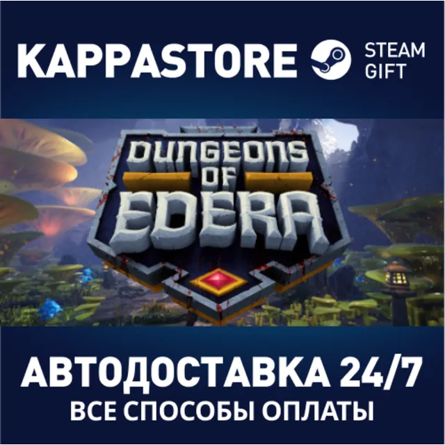 Dungeons of Edera⚡АВТОДОСТАВКА Steam Россия