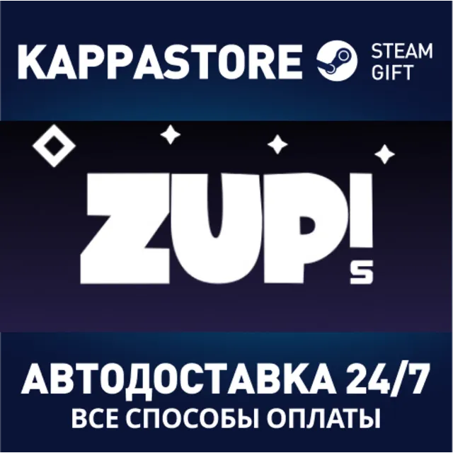 Zup! S⚡АВТОДОСТАВКА Steam Россия