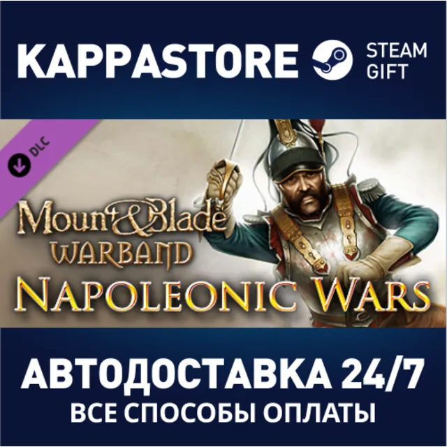 Mount &amp; Blade: Warband - Napoleonic Wars DLC⚡Steam RU