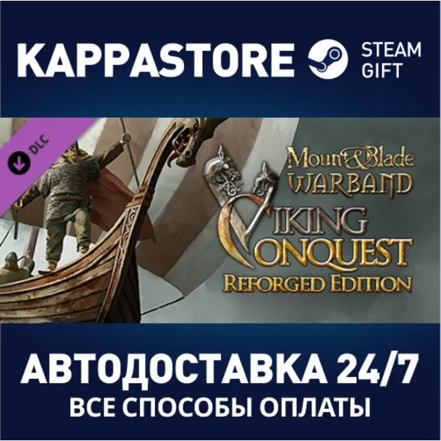 Mount &amp; Blade: Warband - Viking Conquest DLC⚡Steam RU