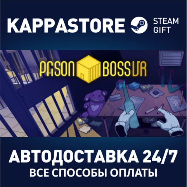 Prison Boss VR⚡АВТОДОСТАВКА Steam Россия