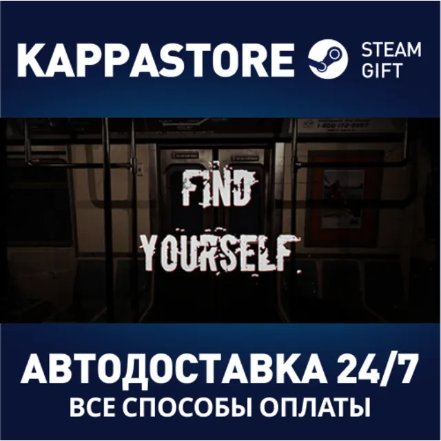 Find Yourself⚡АВТОДОСТАВКА Steam Россия