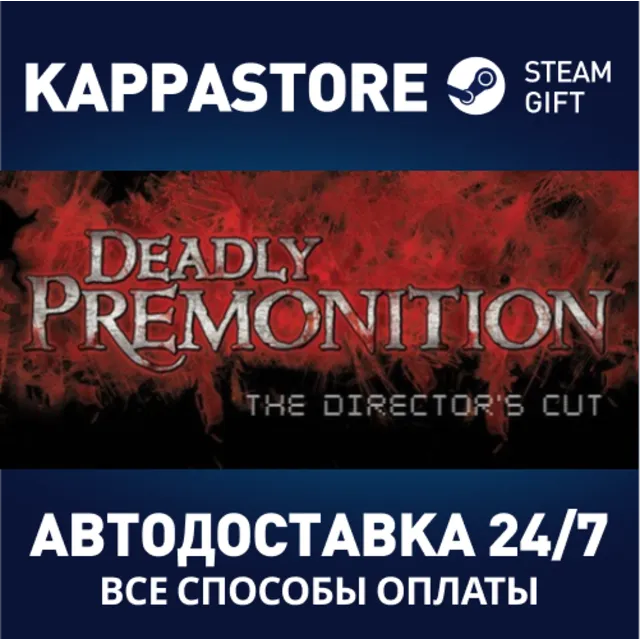 Deadly Premonition: The Director's Cut⚡Steam RU