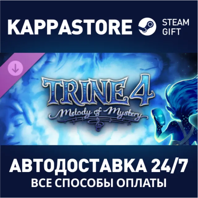 Trine 4: Melody of Mystery DLC⚡АВТОДОСТАВКА Steam