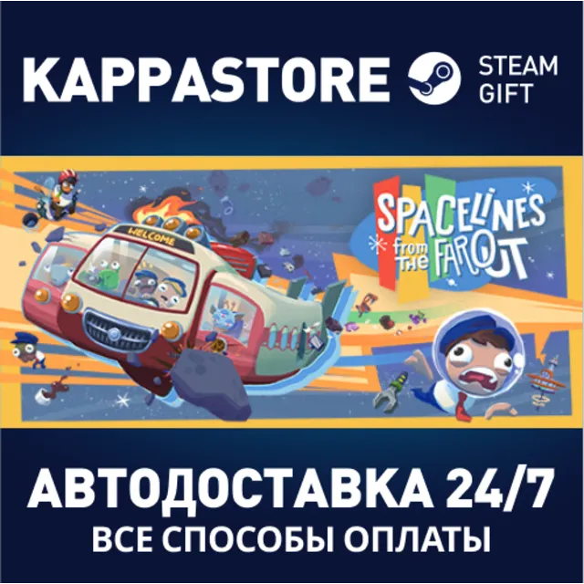 Spacelines from the Far Out⚡АВТОДОСТАВКА Steam Россия