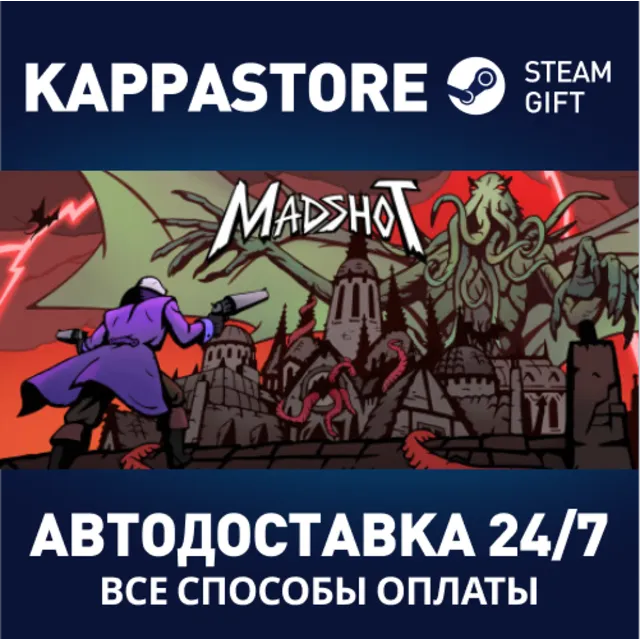 Madshot⚡АВТОДОСТАВКА Steam Россия