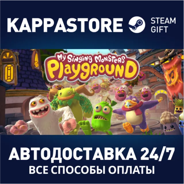 My Singing Monsters Playground⚡АВТОДОСТАВКА Steam