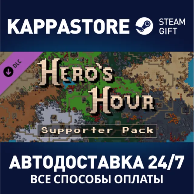 Hero's Hour - Supporter Pack DLC⚡АВТОДОСТАВКА Steam