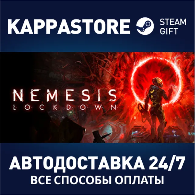Nemesis - Lockdown⚡АВТОДОСТАВКА Steam Россия