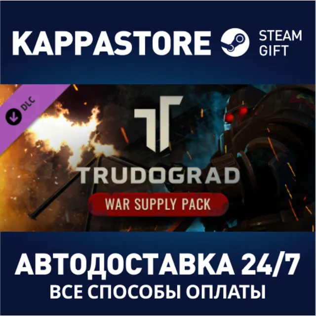 ATOM RPG Trudograd - War Supply Pack DLC⚡Steam RU